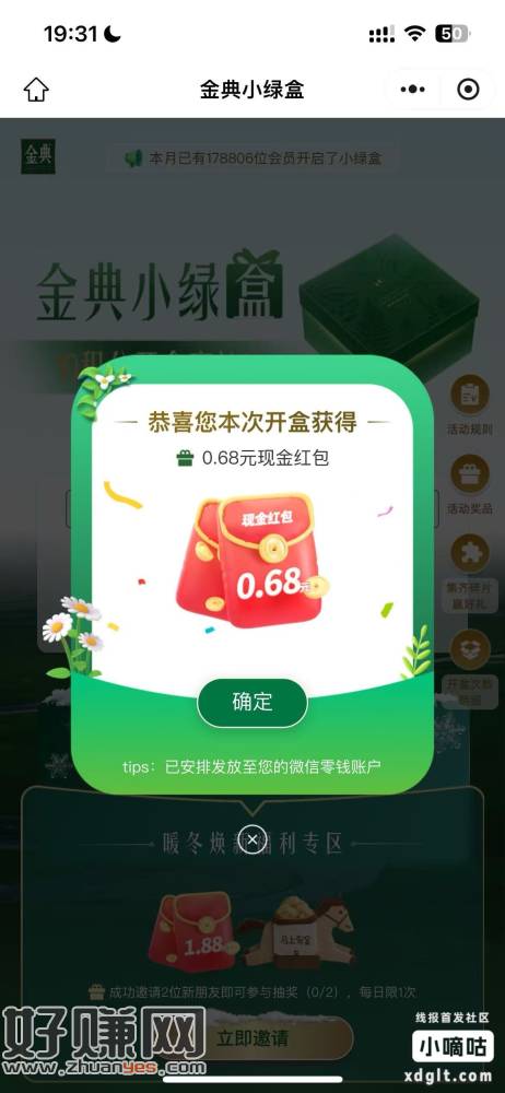 金典有水刚中虹包