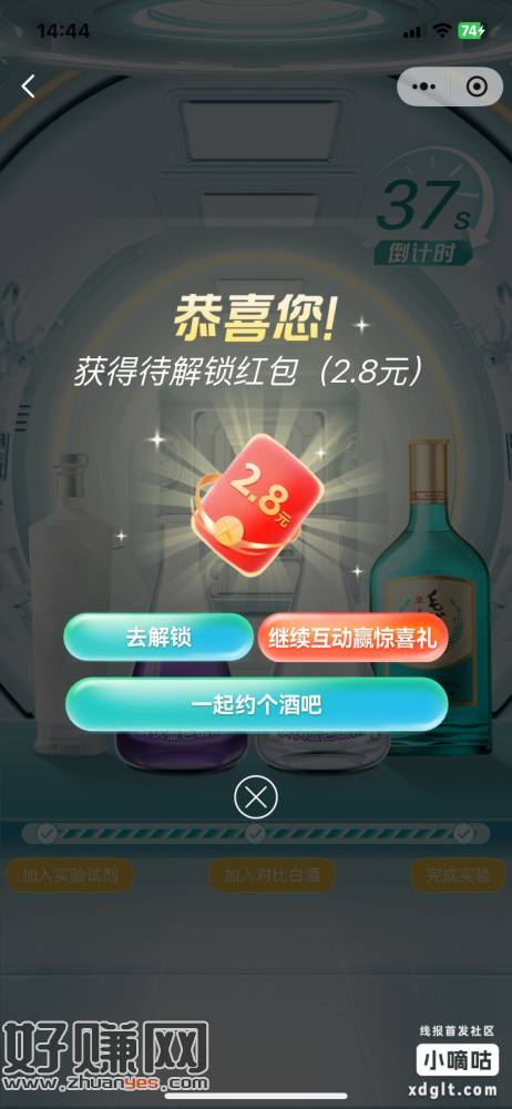 毛铺         润5元