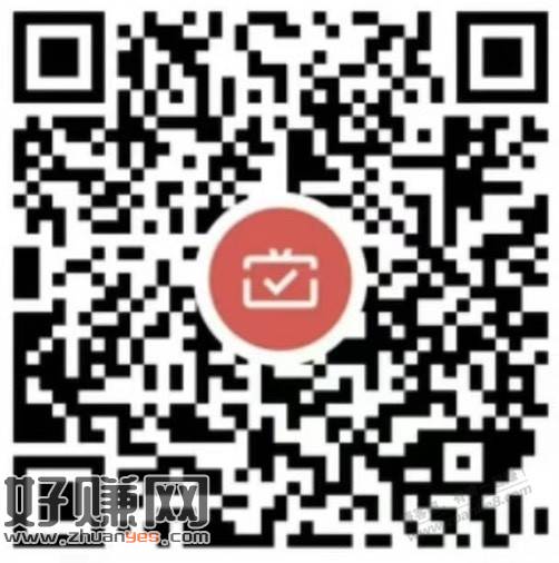 重庆农行月月刷