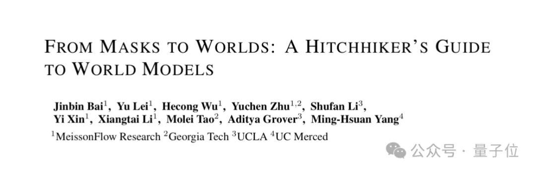 LeCun预言成真？这有一份通往AGI的硬核路线图：从BERT到Genie