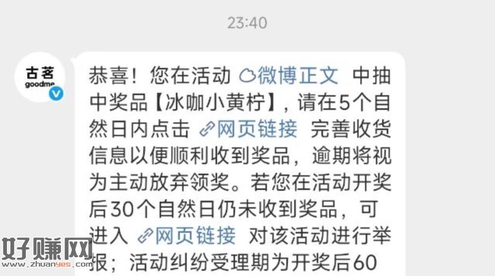 前几天阿福1w古茗vb有参与的