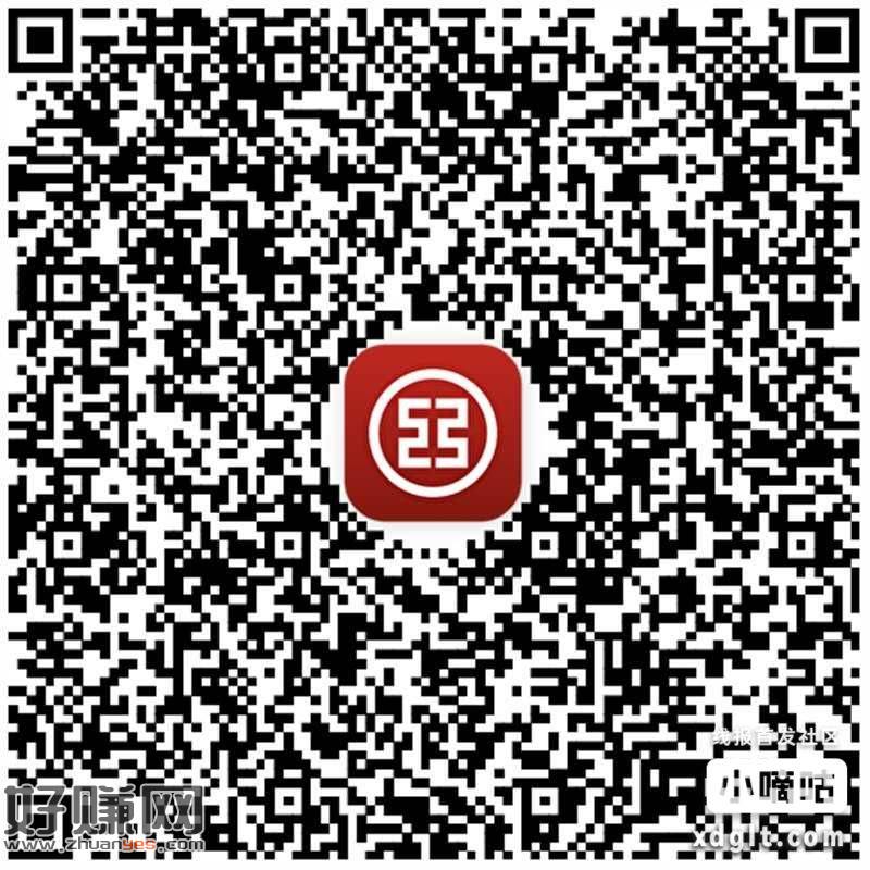 V扫 工.行抽700个i豆