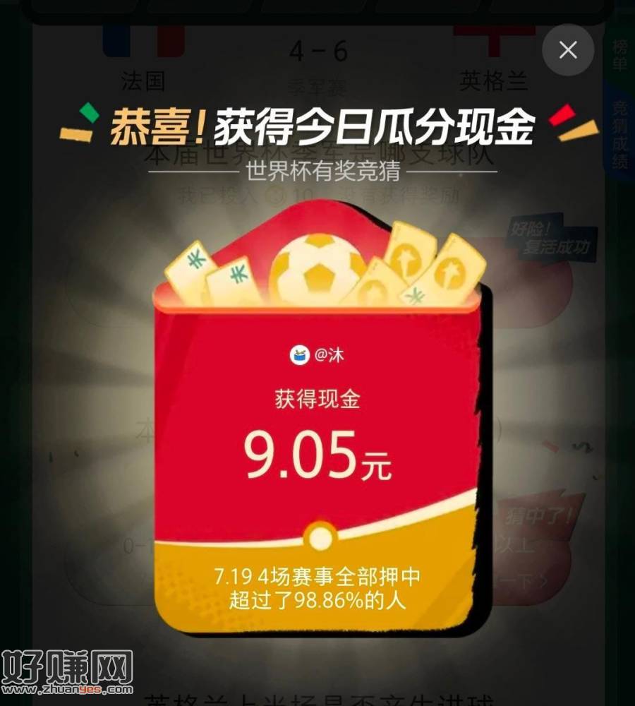 今日小红书开啦9块 ，明天小红书300w都记得选呀