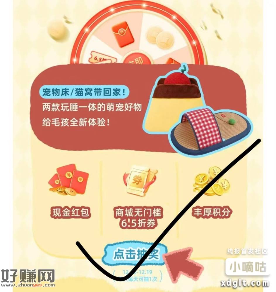 1⃣️点资料乱填（有积分的直接去第二步）