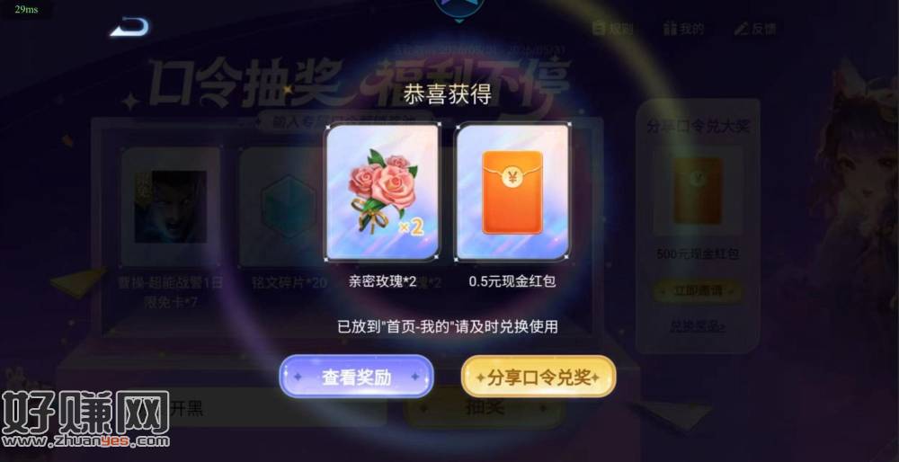 速度❗️王者近期没登陆有虹包