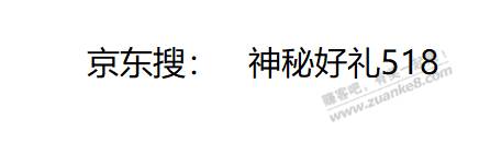 我也中了宝藏 速度领 今天真有惊喜