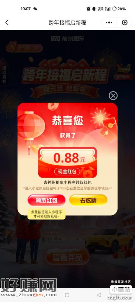 无标题