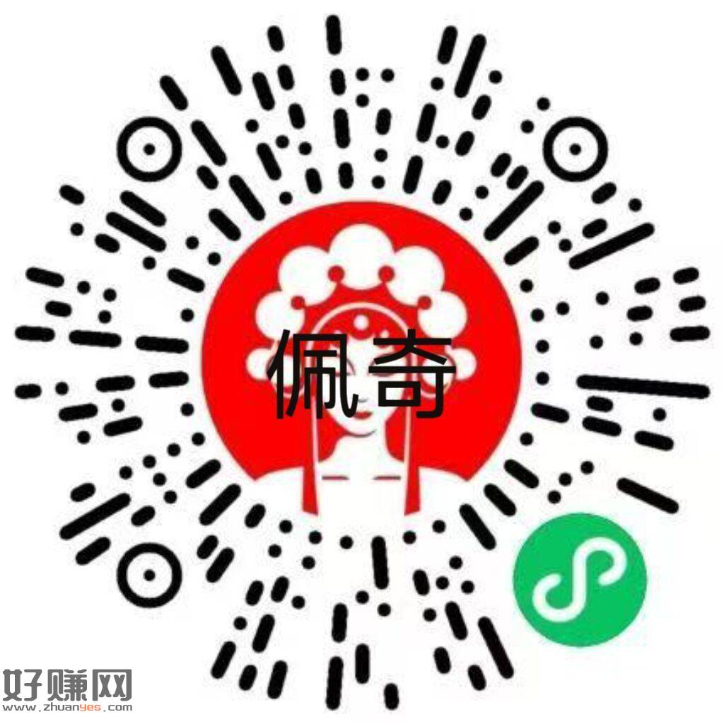 16点30 限安徽霸王茶姬 ，V扫 对口令抢1k份0.01