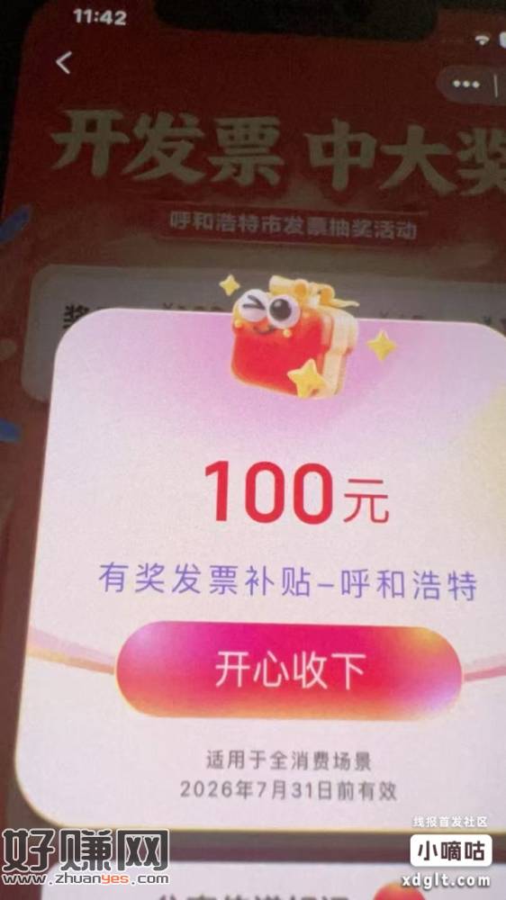 发财，晚上黄山天津也可以冲一冲还得是fp
