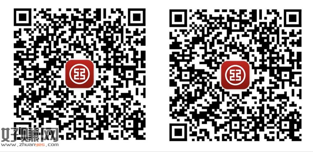 V打开 两个工行小包 ，1⃣️