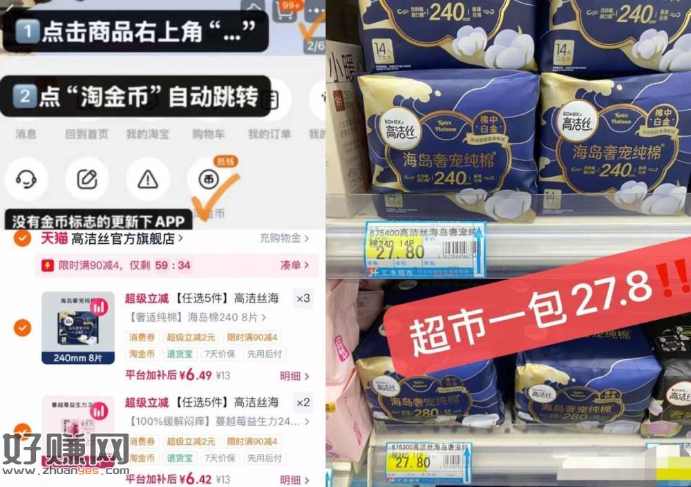 补了截止55分 必🀄️直播25-5🧧