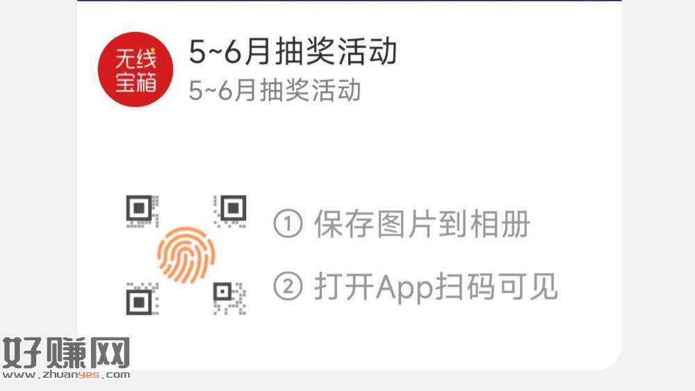 淘宝扫 有反馈洗漱包实w