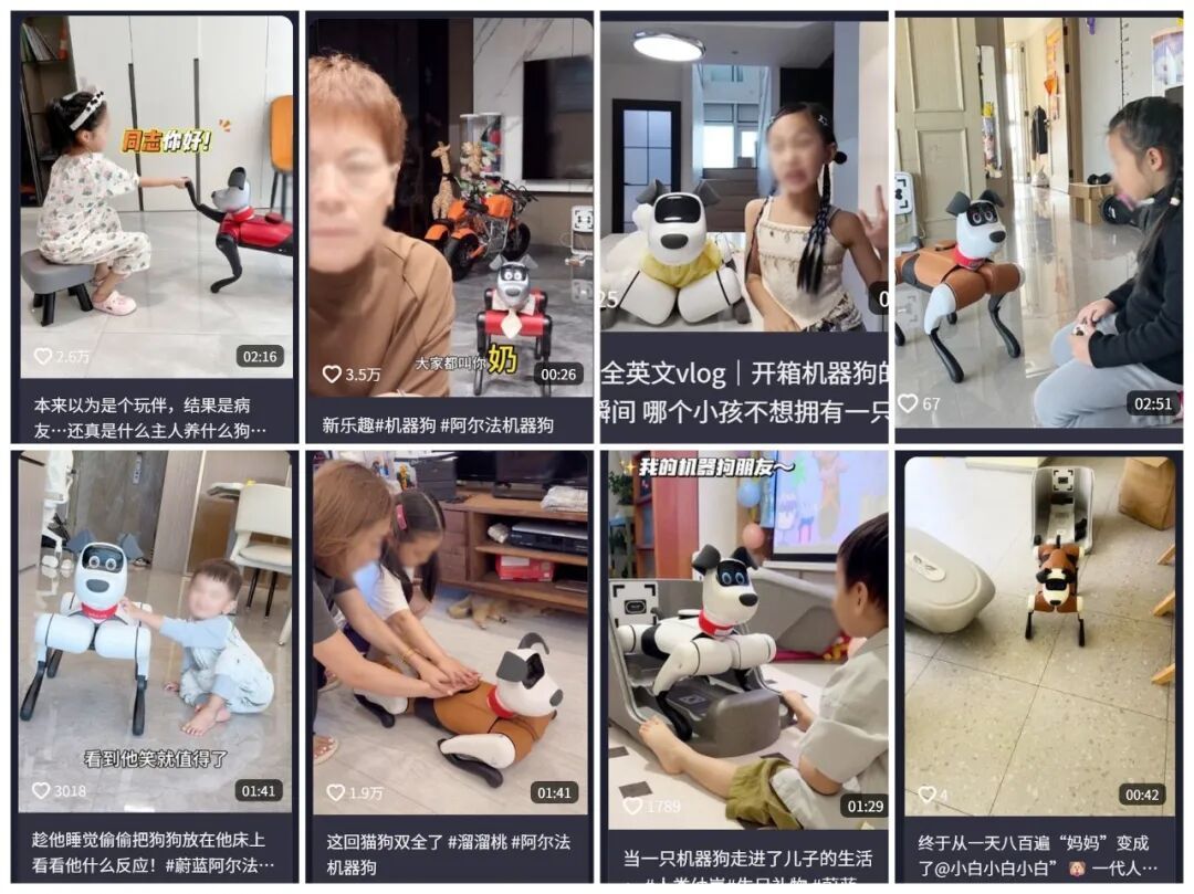 进家大战已经打响，第一个跑出来的不是人形
