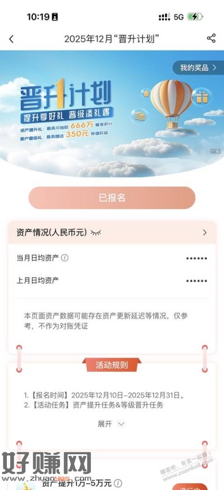 中行大毛，10w最高拿540