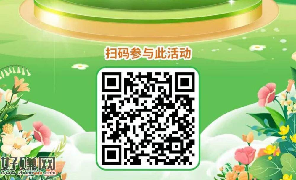 V扫 新的农.行 每缴.费0.08