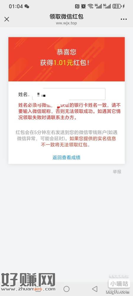 答案：bcbba bbbbb