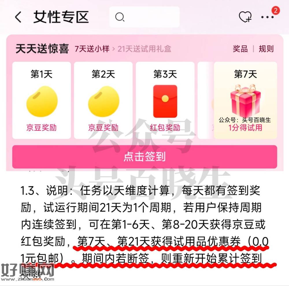 之前不符合的看看 好像更新范围