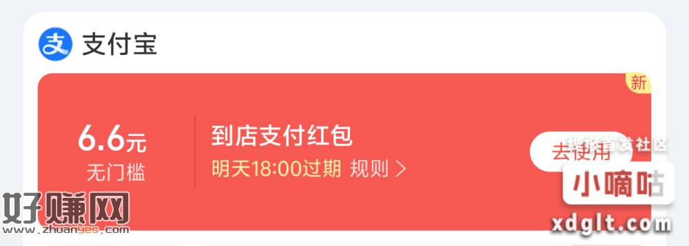 压哨抢到，不同的网络环境才是关键，抢不到一定换个网络