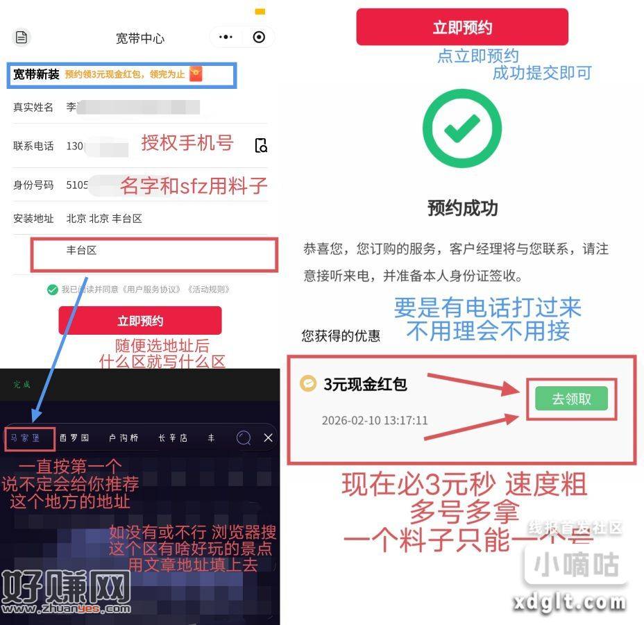 ️️️速度秒 粗3R多号多拿