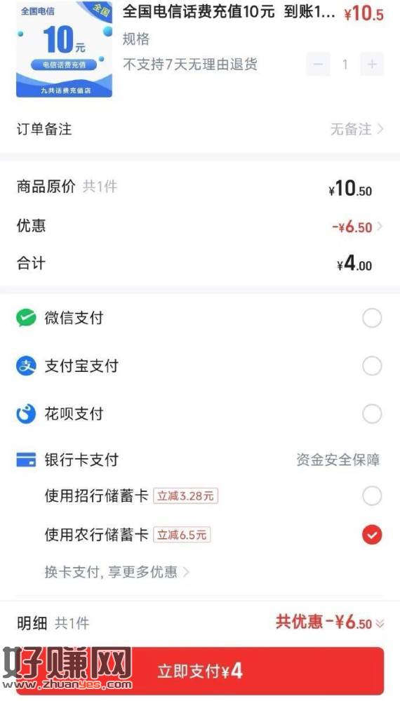 快手 的嗖:10话fei，