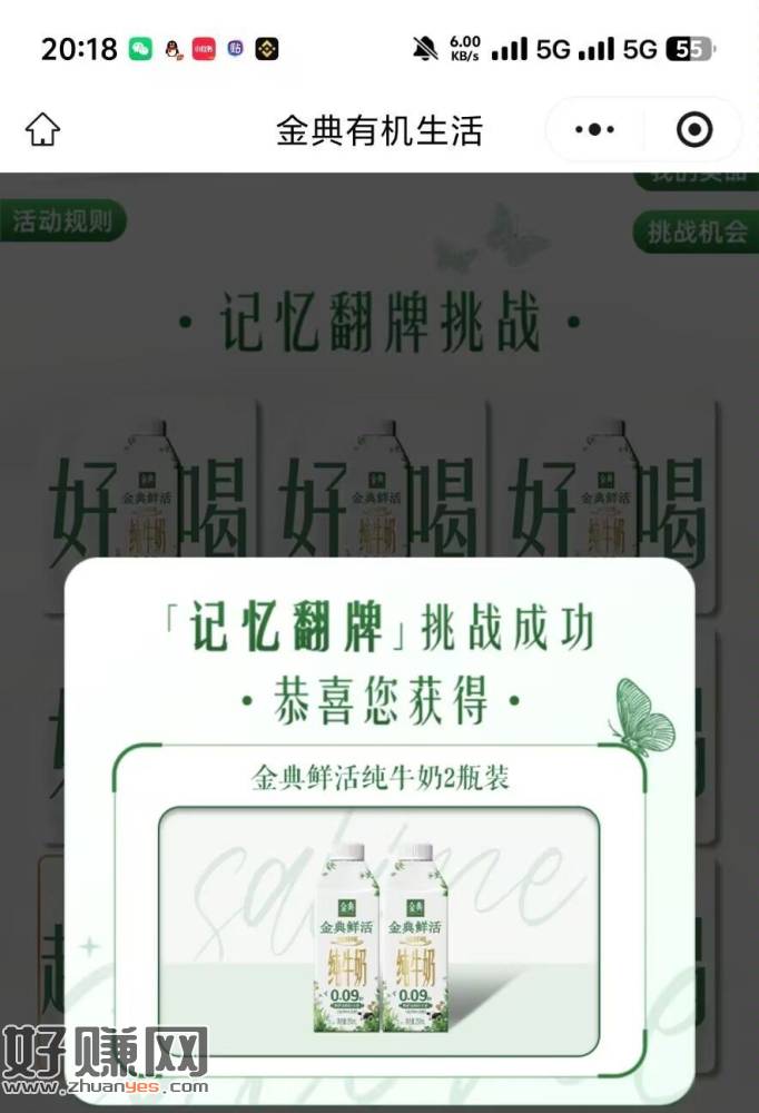 金典去过一下看看 反馈还可以