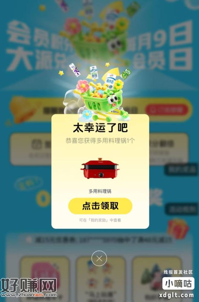 抽一下