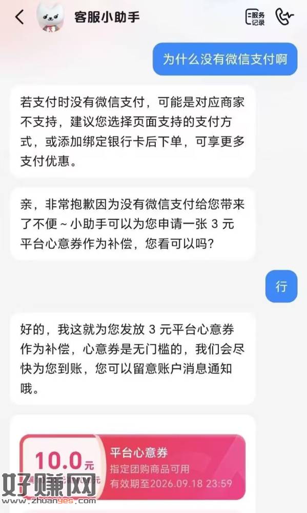 dy随便找个订单 ，或者先找个东西付歀