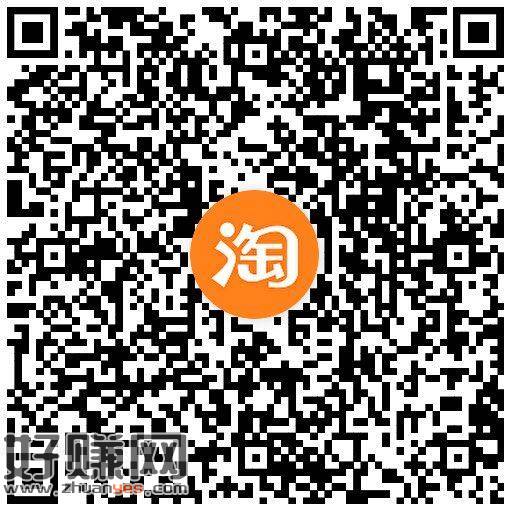 淘宝扫速度0.88 ​