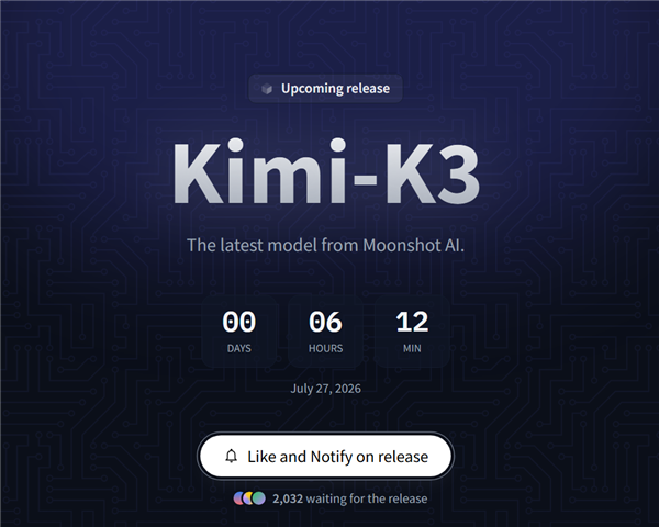 全球最大2.8万亿参数大模型 Kimi K3今晚正式开源：性能坐稳前三