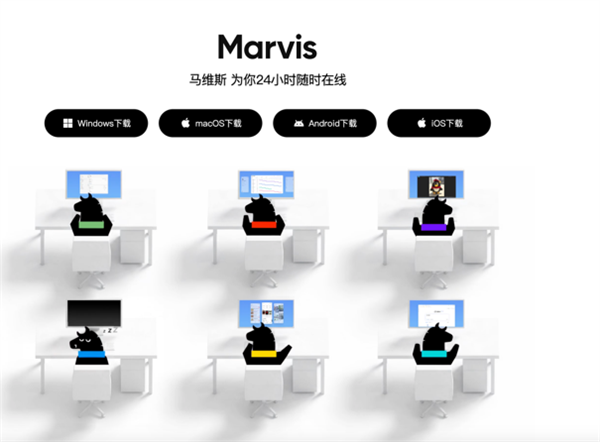 腾讯Marvis马维斯iOS版上线 躺着掏出手机 就能远程指挥电脑桌面