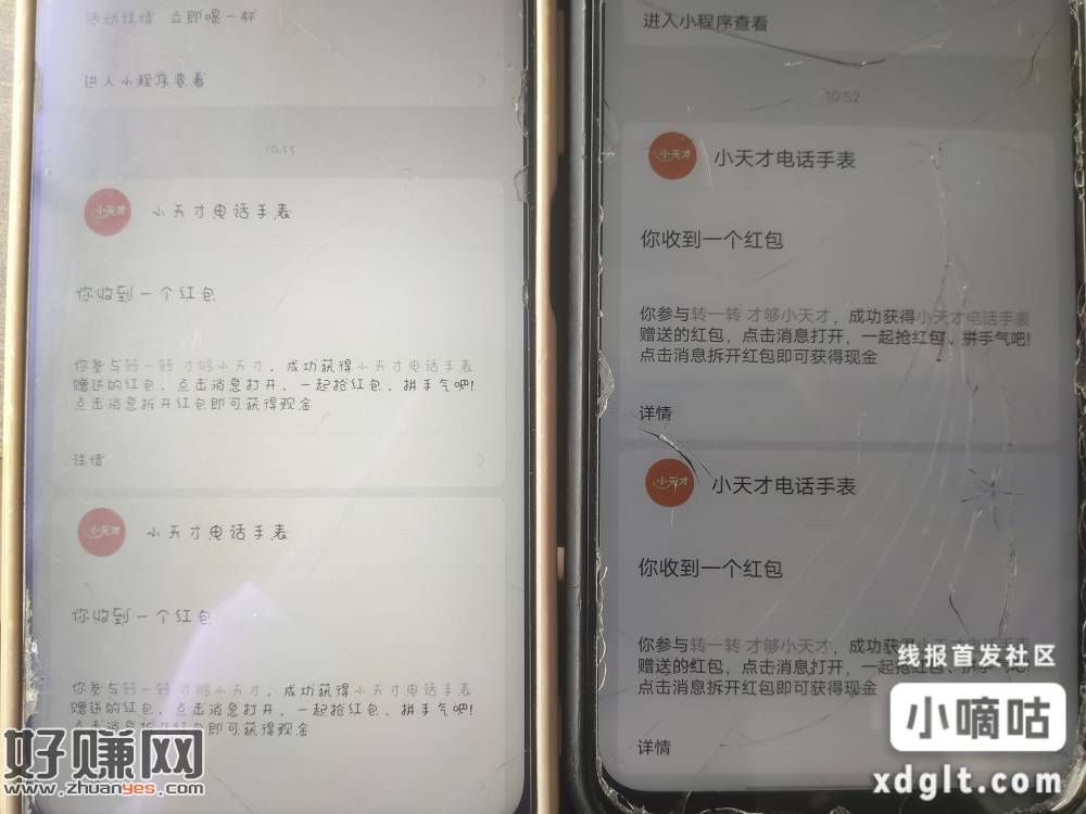 直接抽 机会用完（假分还有一次）