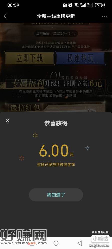 看评论，速速速1号24包