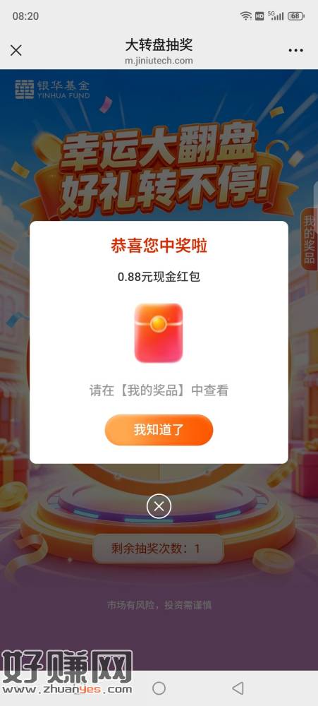 依旧刚中