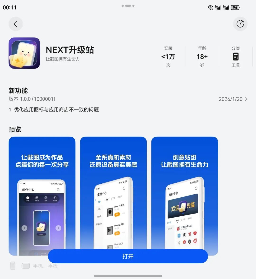 GitHub都没用明白，怎么用AI编程从零开发应用