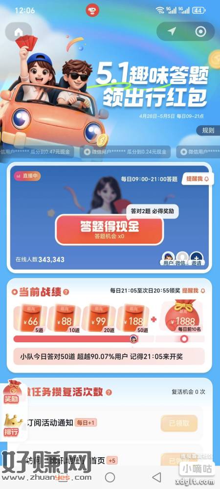 无标题