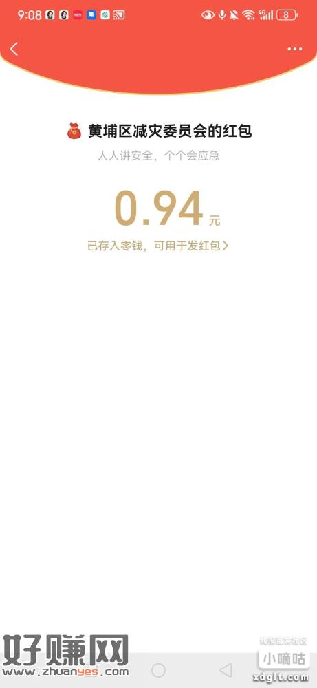 无标题