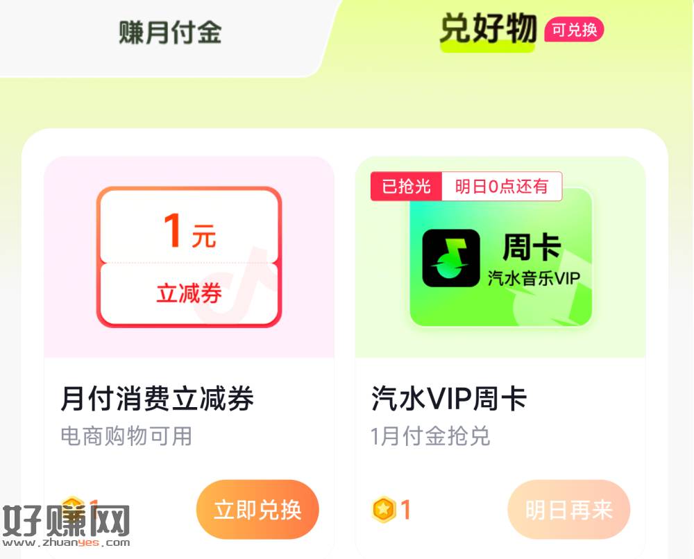 0点补库存 感兴趣可先攒⬇️