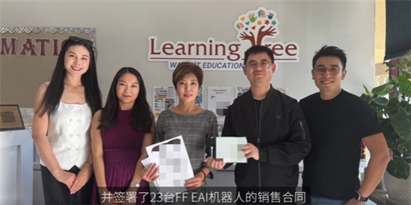 贾跃亭FF拿下最大订单：一口气卖了23台EAI机器人