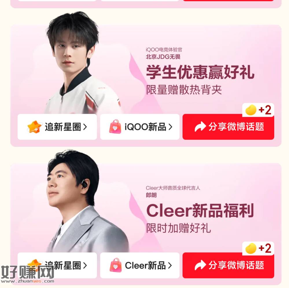 又可以了 但变成2豆子了哈 ，京东页面 假分享有2豆