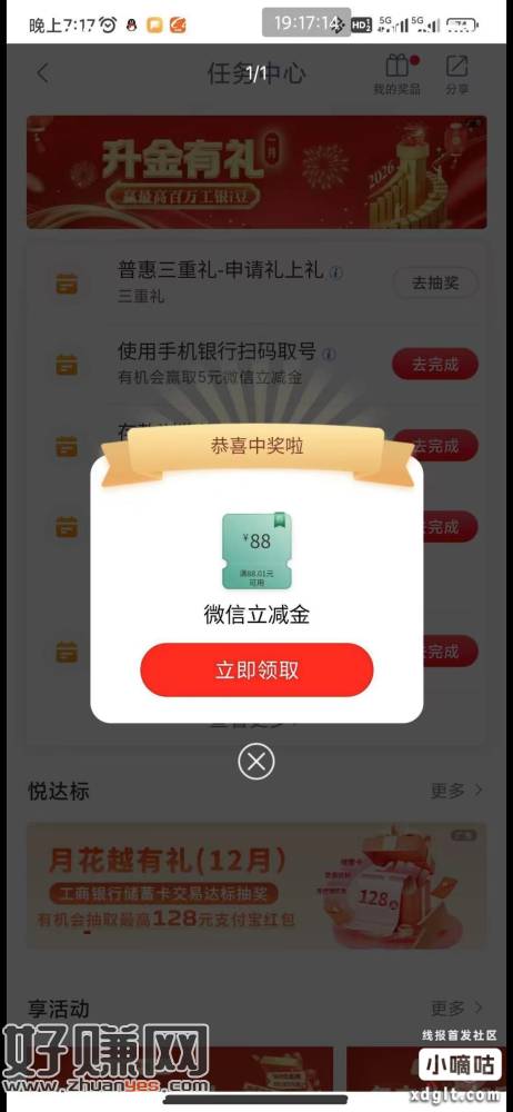 88大毛速度突突