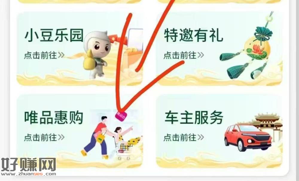 自测 农行app-城市专区