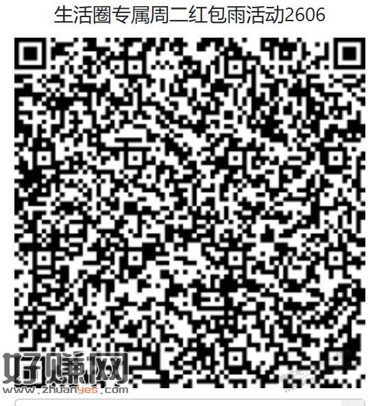 招行北京抽奖直达 最高88元