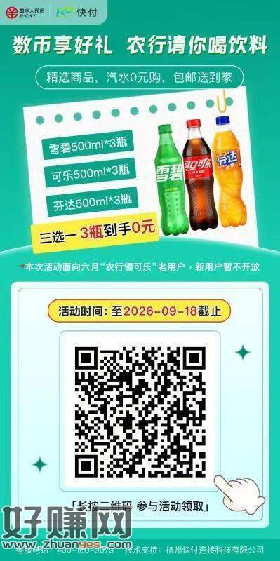 招行 小包 自测 ，👉