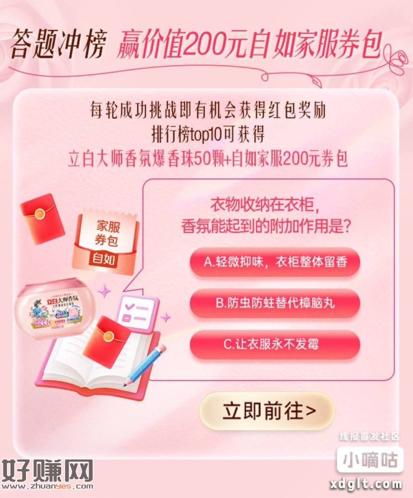 下拉找到这张图，点进去