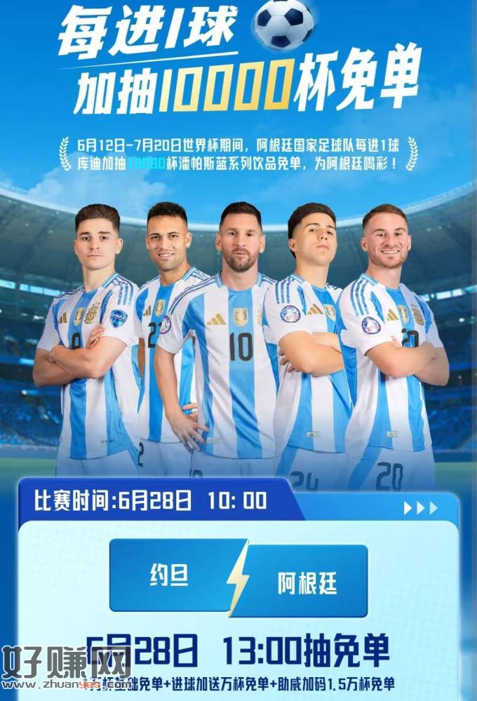 【预告】库迪咖啡送兔箪倦 ，⏰13点开始抽