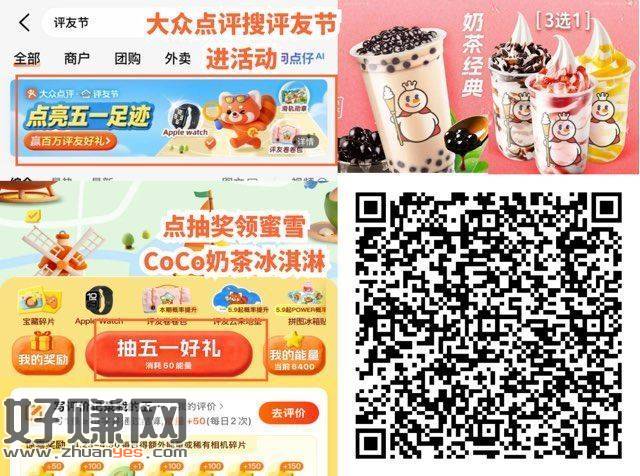 准备了 14点会放大水 ，5月6日 7日 连续两天