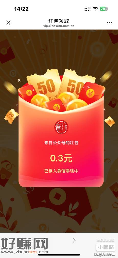 关注#公众号:晋惠保