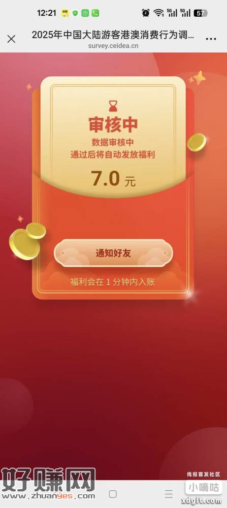 多号速度拉满，换号换ip，等推。