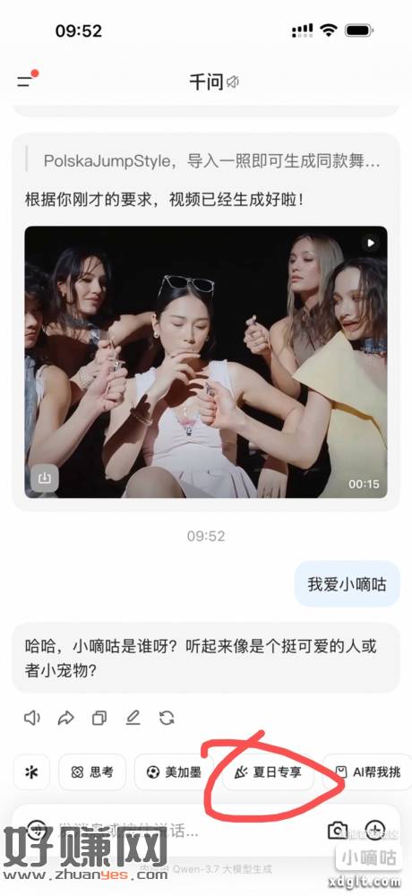 10点开始不知道好抢不，建议自用，不过倒也是有人收的