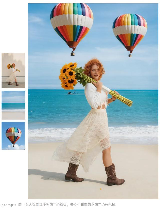 豆包图像创作模型Seedream 4.5发布，重点强化多图组合生成能力